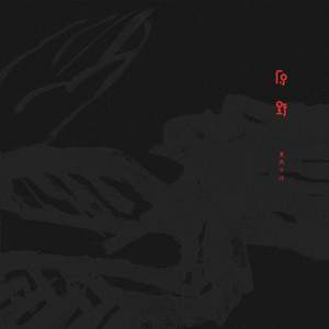 性感美女黄色大片。
