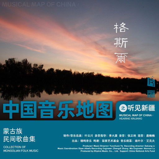 性感美女黄色大片。
